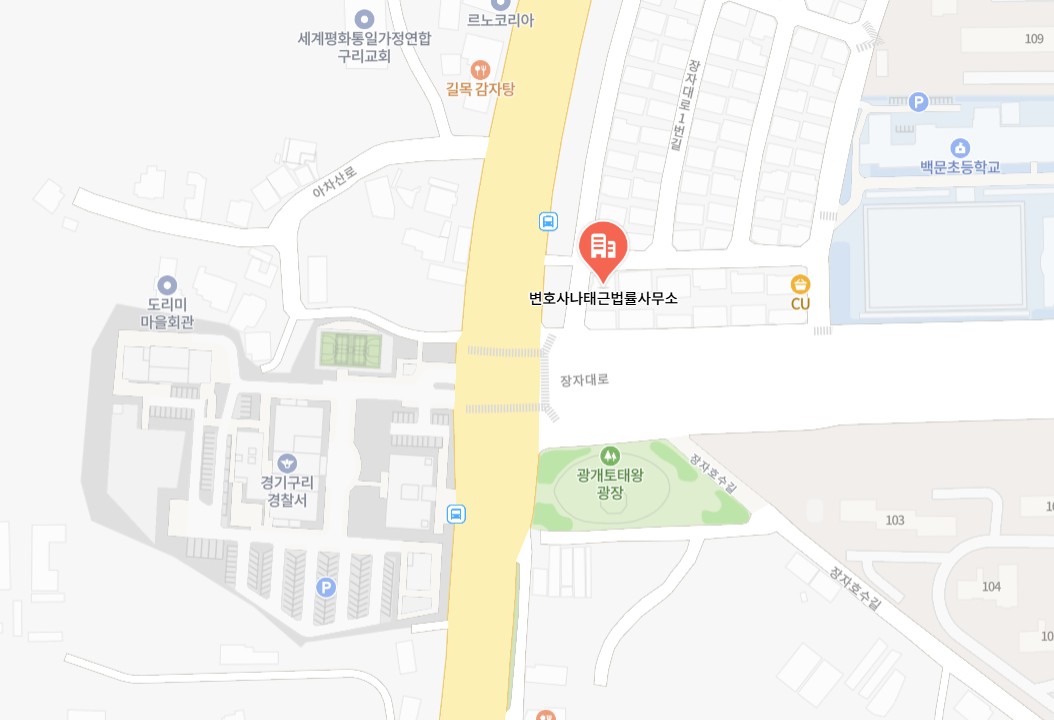나태근법률사무소 위치